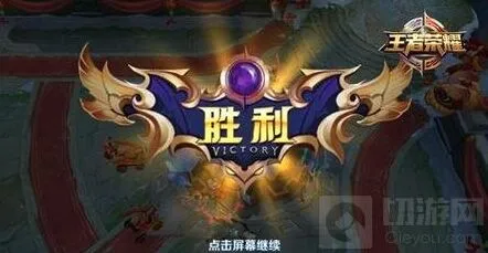 王者荣耀排位知识技巧分享