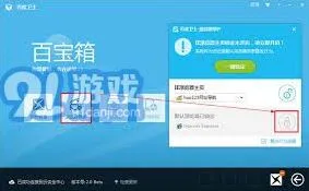 QQ默认浏览器设置技巧小白必看