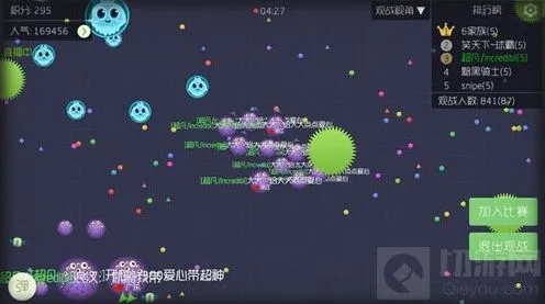 球球大作战网页版地址 攻略指南大全