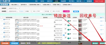 淘宝订单