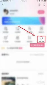 《哔哩哔哩》极速投稿完整指南