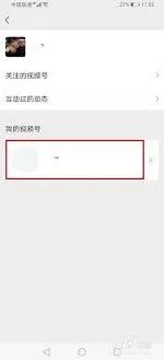 《微信》视频号评论删除方法指南