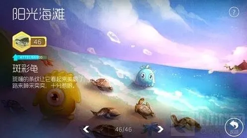 球球大作战如何看进化知识积累