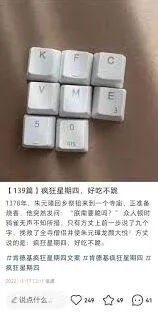 微信参与肯德基疯狂星期四步骤