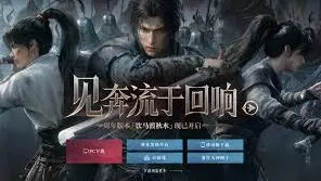 《燕云十六声》云游戏官网入口寻找方法