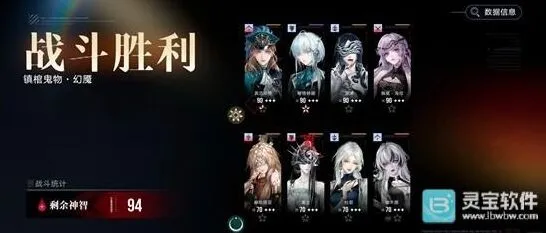 无期迷途无尽梦魇进阶攻略