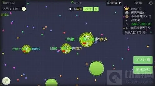 球球大作战扎刺玩法解读