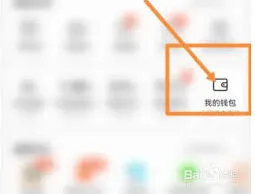 中油好客e站退款方法技巧
