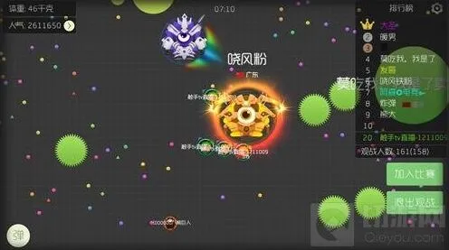 球球大作战满星掉星完整攻略