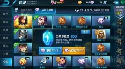 王者荣耀抽韩信技巧详解
