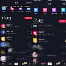 抖音群聊聊天记录清理方法