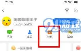 百度地图设置起点终点完整教程