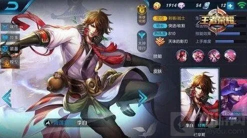 打野技巧详解：王者荣耀