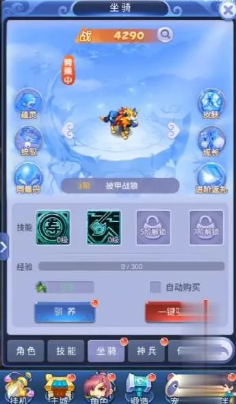 梦幻西游网页版夏日畅游全面攻略