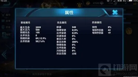 王者荣耀女娲技能效果解析技巧