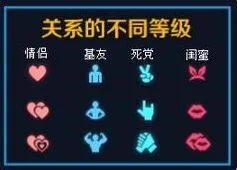 王者荣耀社交系统再度升级完整攻略