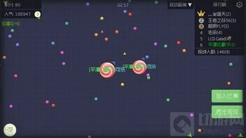 球球大作战总奖杯数增减规则玩法详解