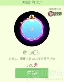 球球大作战七夕特别款与常驻款对比