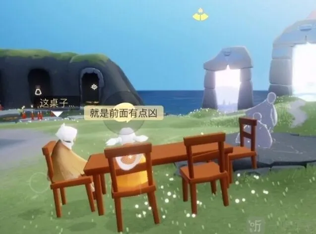 《光遇》禁阁桌子获得方法