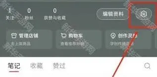 小红书下载视频