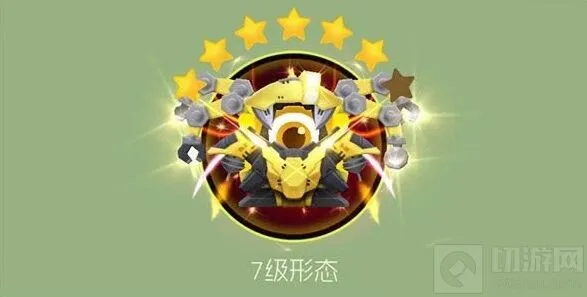 球球大作战弧光能量泵圣衣合成完全指南