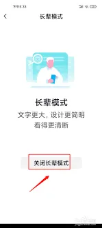抖音显示模式切换全教程