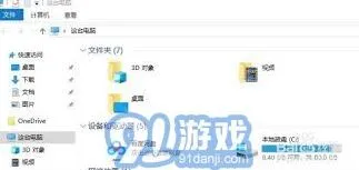 微信存储空间不足清理教程