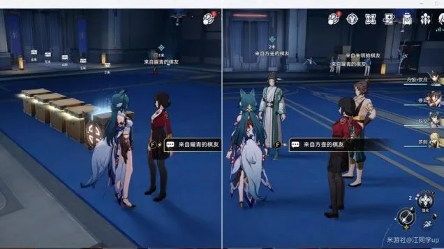 崩坏星穹铁道铁道