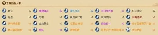炉石传说10月天梯卡组攻略分享
