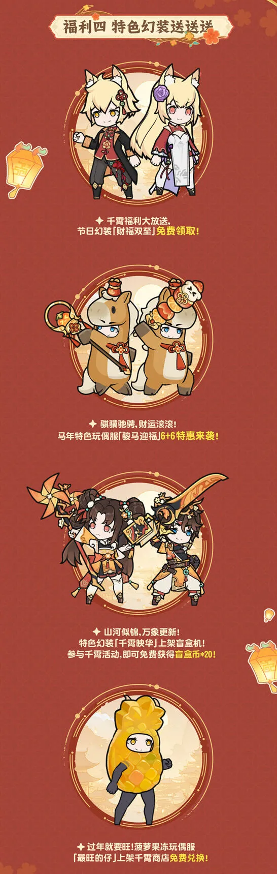 杖剑传说千霄