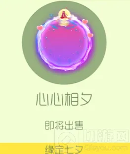 球球大作战特供