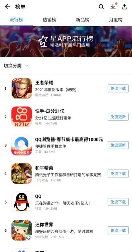 抖音过年红包叠加技巧操作指南