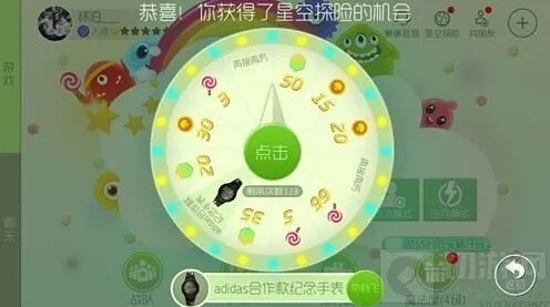 球球大作战星空探险转盘抽奖奖励一览