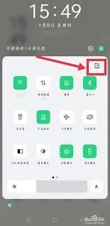 互传如何使用