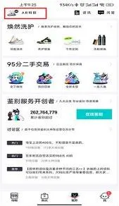 得物利用