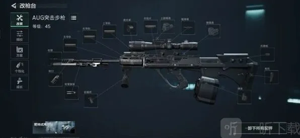 三角洲行动武器
