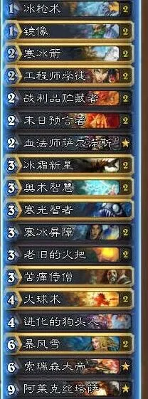 炉石传说冰法卡组核心combo分享