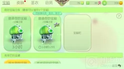 球球大作战金蘑菇获取方法用途详解
