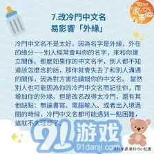画世界改名