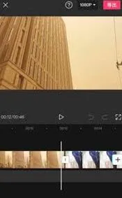 剪映视频画中画功能使用教程