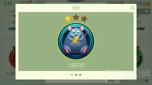 球球大作战合成
