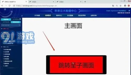 《笔记》设备运行中正确关闭操作指南