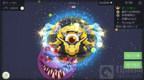 《球球大作战》隐身球设置技巧大全