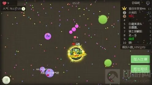 球球大作战生存玩法新手教程