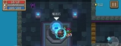 元气骑士强化普攻实战心得