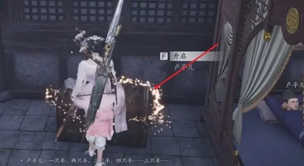 燕云十六声相思