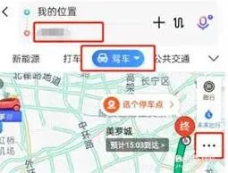 百度地图导航指引重复播报解决方法分享