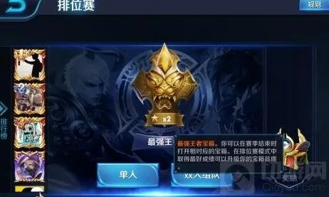 王者荣耀排位坑爹大盘点技巧大全