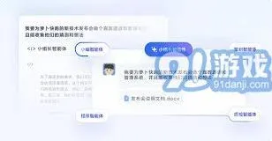 百度如何注册