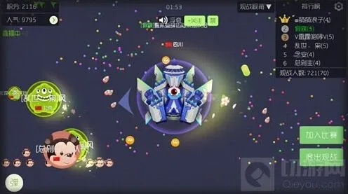 球球大作战有吗